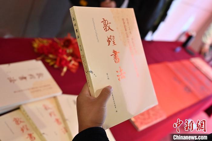 圖為在甘肅蘭州拍攝的《敦煌書法》(第二輯)。 中新社記者 李亞龍 攝