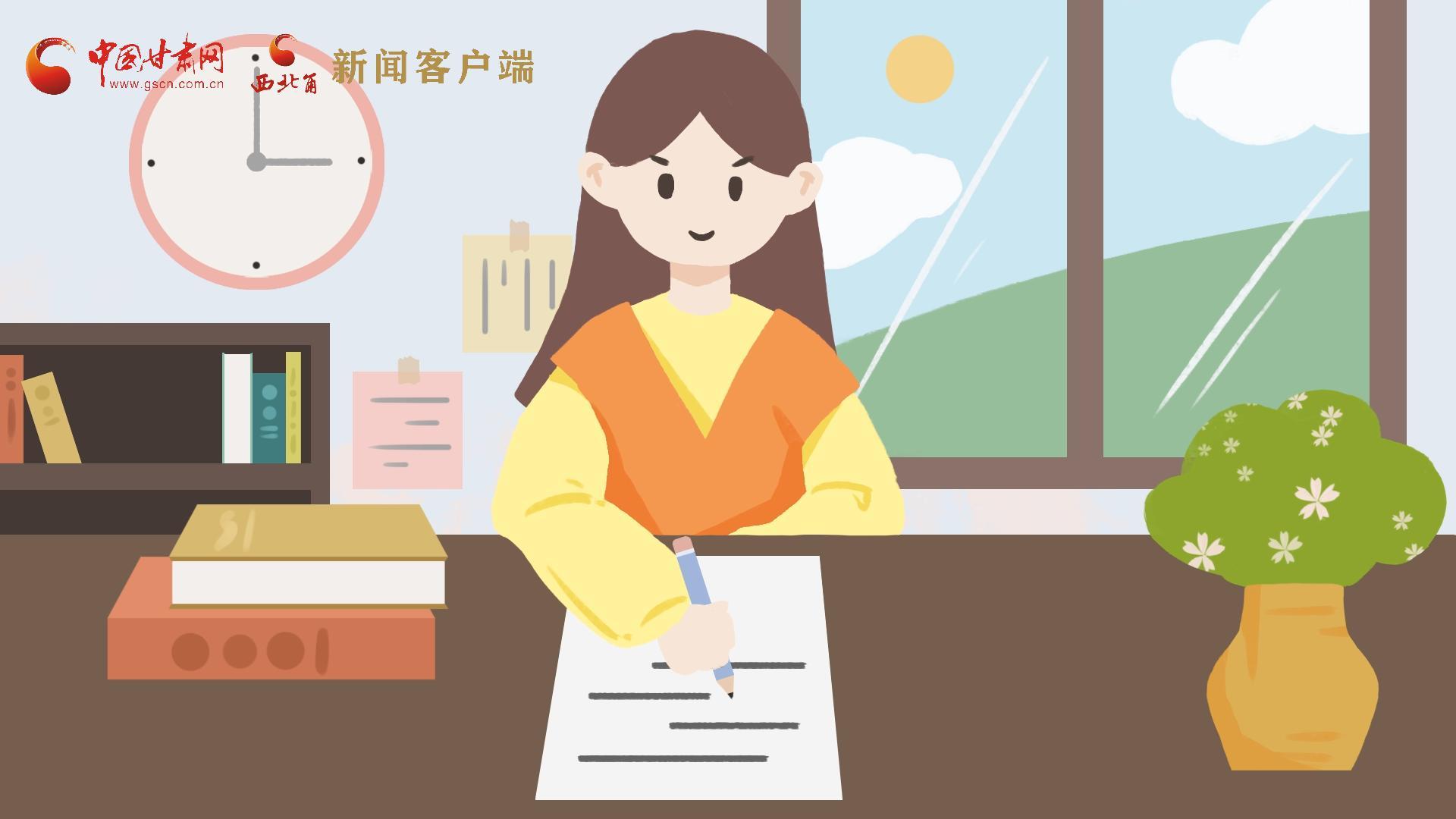 MG動(dòng)畫(huà)｜居家辦公期間，應(yīng)如何提高工作效率，一起來(lái)看看吧