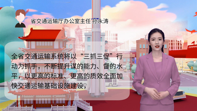 【AI“小隴”說】事關(guān)甘肅高質(zhì)量發(fā)展，干部群眾熱議“聲聲”入耳 