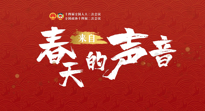 【兩會策劃·來自春天的聲音】串“點”成“線”鋪就甘肅陸?！靶腋Ｂ贰? /></a><span><a title=