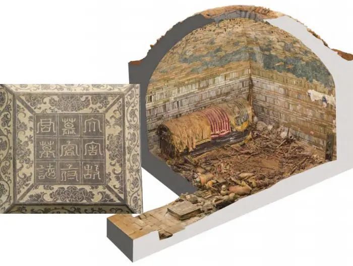 慕容智墓石志蓋，慕容智墓墓室、甬道三維彩像圖