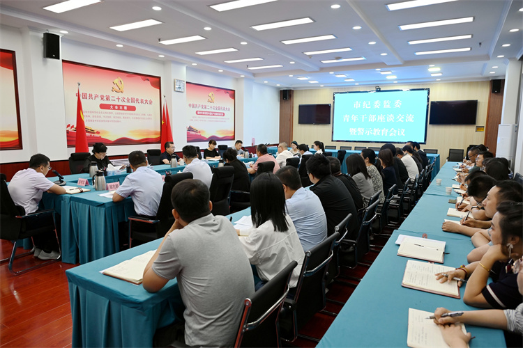 6月14日，白銀市紀委監(jiān)委組織召開年輕干部座談會.jpg