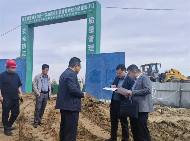 州紀(jì)委監(jiān)委督查組在臨夏縣營(yíng)灘鄉(xiāng)龍臥小學(xué)災(zāi)后重建教學(xué)綜合樓建設(shè)項(xiàng)目施工現(xiàn)場(chǎng)開展督導(dǎo)檢查。.jpg