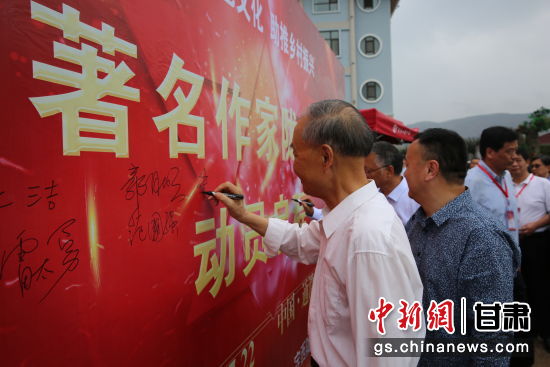 圖為作家簽名。