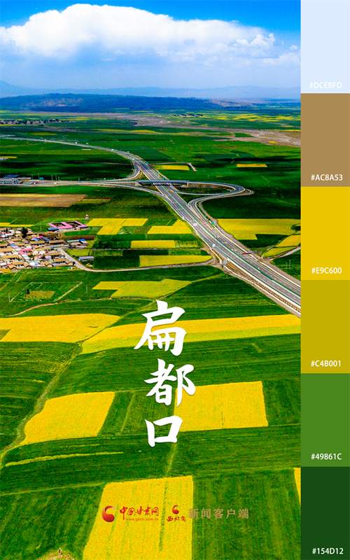 海報(bào)|用色卡打開七彩民樂，每一張都是壁紙！