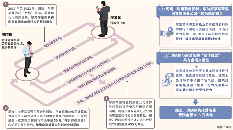 1724801853929998.jpg W020240828249666747680.jpg