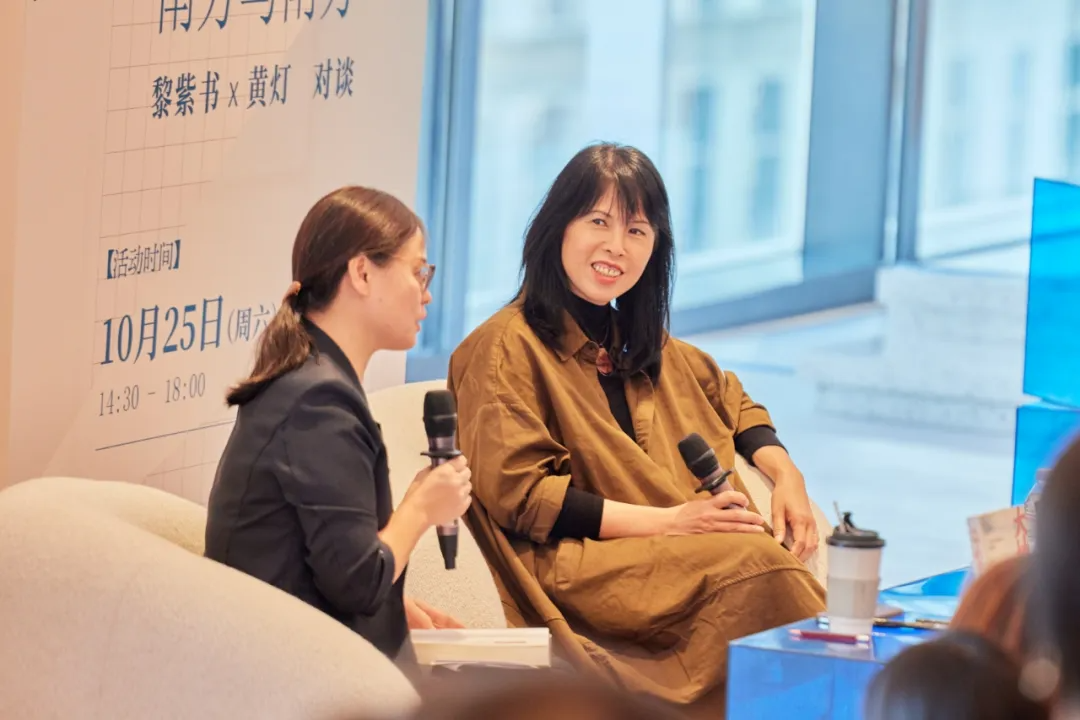 黃燈x黎紫書：35歲裸辭、離婚，人生的容錯率，沒你想得那么低