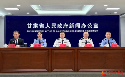 2025年甘肅公安偵辦經(jīng)濟犯罪案件2700余起